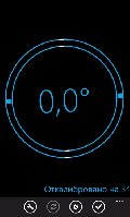 Уровень (Windows Phone) 2.0