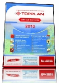 TopPlan Office Edition 2009 