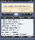 RadioClicker Lite 8.28