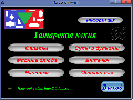 Татарская кухня (Portable) 1.0.0.1