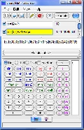 Smart Math Calculator 1.8