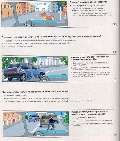 Билеты ГАИ 3.5