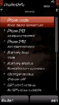 PhoNetInfo 1.9.0 / 1.2.0
