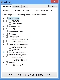 ABTool 0.6.3
